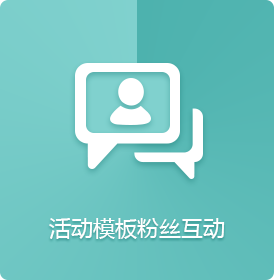 企业微信办公管理系统 企业微信办公管理系统
