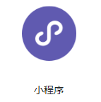 拓客留客小程序系统 拓客留客小程序系统